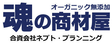 魂の商材屋